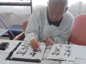 北部地域福祉センター 書き初めを行いました 岡崎市福祉事業団